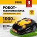 Робот-газонокосилка DENZEL Grass Master 1000 1000м2, 3Ач, 28V, LCD дисплей, Wi-Fi Робот-газонокосилка DENZEL Grass Master 1000 1000м2, 3Ач, 28V, LCD дисплей, Wi-Fi