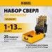 Набор сверл по металлу DENZEL, 1-13 мм, Р6М5К8-TiN, Golden Tip, 25 шт
