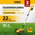 Портативная аккумуляторная газонокосилка DENZEL CLM-22, Li-ion, 20В, 220 мм Портативная аккумуляторная газонокосилка DENZEL CLM-22, Li-ion, 20В, 220 мм