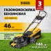 Газонокосилка бензиновая DENZEL GLD-460SP-VE, 146 см3, шир. 46см, привод, вариатор, эл.старт, 60 л Газонокосилка бензиновая DENZEL GLD-460SP-VE, 146 см3, шир. 46см, привод, вариатор, эл.старт, 60 л