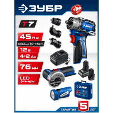 ЗУБР Набор: бесщеточная дрель-шуруповерт КОМБИ, мини УШМ, LED фонарь, 3 насадки-патрона, 2 АКБ (2 А∙ч), кейс, Профессионал (DB-125-42ABF) ЗУБР Набор: бесщеточная дрель-шуруповерт КОМБИ, мини УШМ, LED фонарь, 3 насадки-патрона, 2 АКБ (2 А∙ч), кейс, Профессионал (DB-125-42ABF)