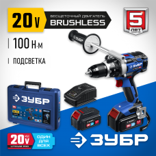 ЗУБР  Т7, 20 В, 100 Н·м, 2 АКБ (4 А·ч), бесщеточная дрель-шуруповерт, кейс, Профессионал (DB-211-42)