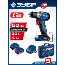 ЗУБР КОМПАКТ, 20 В, 50 Нм, 2 АКБ (2 Ач), кейс, бесщеточная дрель-шуруповерт, Профессионал (DB-50-42) ЗУБР КОМПАКТ, 20 В, 50 Нм, 2 АКБ (2 Ач), кейс, бесщеточная дрель-шуруповерт, Профессионал (DB-50-42)