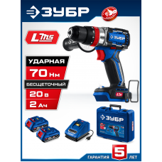 ЗУБР 20 В, 70 Н·м, 2 АКБ LMS (2 А·ч), бесщеточная ударная дрель-шуруповерт, кейс, Профессионал (DBS-70-22) ЗУБР 20 В, 70 Н·м, 2 АКБ LMS (2 А·ч), бесщеточная ударная дрель-шуруповерт, кейс, Профессионал (DBS-70-22)