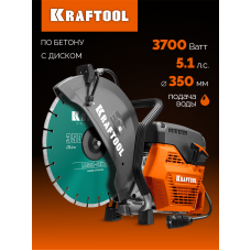 KRAFTOOL  3700 Вт, 350 мм, диск в комплекте, бензорез по бетону (бетонорез) (K770-14 H)