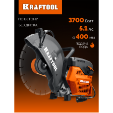 KRAFTOOL  3700 Вт, 400 мм, без диска, бензорез по бетону (бетонорез) (K770-16)