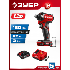 ЗУБР 20 В, 180 Н·м, 1 АКБ LMS (2 А·ч), бесщеточный ударный винтоверт, сумка (ВБУ-180-21) ЗУБР 20 В, 180 Н·м, 1 АКБ LMS (2 А·ч), бесщеточный ударный винтоверт, сумка (ВБУ-180-21)