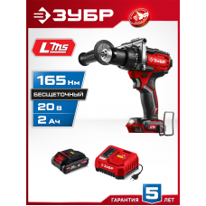 ЗУБР 20 В, 165 Н·м, 1 АКБ LMS (2 А·ч), бесщеточная дрель-шуруповерт (ДБ-165-21) ЗУБР 20 В, 165 Н·м, 1 АКБ LMS (2 А·ч), бесщеточная дрель-шуруповерт (ДБ-165-21)