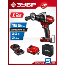 ЗУБР 20 В, 165 Н·м, 2 АКБ LMS (2 А·ч), бесщеточная дрель-шуруповерт, сумка (ДБ-165-22) ЗУБР 20 В, 165 Н·м, 2 АКБ LMS (2 А·ч), бесщеточная дрель-шуруповерт, сумка (ДБ-165-22)