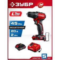 ЗУБР 20 В, 45 Н·м, 1 АКБ LMS (2 А·ч), бесщеточная дрель-шуруповерт (ДБ-45-21) ЗУБР 20 В, 45 Н·м, 1 АКБ LMS (2 А·ч), бесщеточная дрель-шуруповерт (ДБ-45-21)