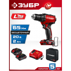ЗУБР 20 В, 65 Н·м, 2 АКБ LMS (2 А·ч), бесщеточная дрель-шуруповерт, сумка (ДБ-65-22) ЗУБР 20 В, 65 Н·м, 2 АКБ LMS (2 А·ч), бесщеточная дрель-шуруповерт, сумка (ДБ-65-22)