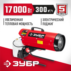 ЗУБР 17 кВт, дизельная тепловая пушка, прямой нагрев (ДП-К6-17) ЗУБР 17 кВт, дизельная тепловая пушка, прямой нагрев (ДП-К6-17)