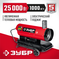 ЗУБР 25 кВт, дизельная тепловая пушка, непрямой нагрев (ДПН-К10-25-Д) ЗУБР 25 кВт, дизельная тепловая пушка, непрямой нагрев (ДПН-К10-25-Д)