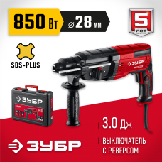 ЗУБР 28 мм, 850 Вт, перфоратор SDS Plus (П-28-850) ЗУБР 28 мм, 850 Вт, перфоратор SDS Plus (П-28-850)