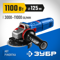 ЗУБР 1100 Вт, d125 мм, УШМ, регулировка оборотов, фланец "МИГ", Профессионал (УШМ-П125-1105 Э) ЗУБР 1100 Вт, d125 мм, УШМ, регулировка оборотов, фланец "МИГ", Профессионал (УШМ-П125-1105 Э)