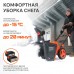 PE 2842 UES Снегоуборщик аккумуляторный PE 2842 UES Снегоуборщик аккумуляторный