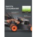 PT 54 AS Газонокосилка бензиновая PT 54 AS Газонокосилка бензиновая