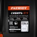 Снегоуборщик бензиновый PATRIOT Сибирь 67 E Снегоуборщик бензиновый PATRIOT Сибирь 67 E