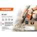 Молоток отбойный PATRIOT DB 200 Молоток отбойный PATRIOT DB 200