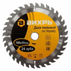 Диск пильный по дереву ВИХРЬ 190х30 мм Диск пильный по дереву ВИХРЬ 190х30 мм