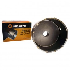 Коронка по бетону Вихрь М22 х 110мм Коронка по бетону Вихрь М22 х 110мм