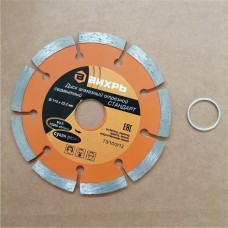 Диск алмазный отрезной сегментный СТАНДАРТ, 125 х 22,2 мм, сухая резка Вихрь Диск алмазный отрезной сегментный СТАНДАРТ, 125 х 22,2 мм, сухая резка Вихрь