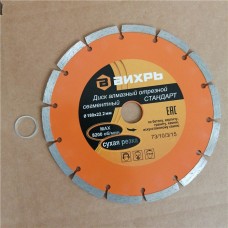 Диск алмазный отрезной сегментный СТАНДАРТ, 180 х 22,2 мм, сухая резка Вихрь Диск алмазный отрезной сегментный СТАНДАРТ, 180 х 22,2 мм, сухая резка Вихрь