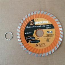 Диск алмазный отрезной Турбо 125 х 22,2 мм, сухая резка Вихрь Диск алмазный отрезной Турбо 125 х 22,2 мм, сухая резка Вихрь