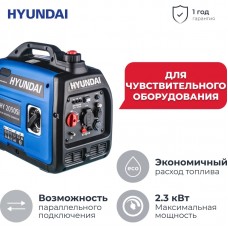Инверторный генератор Hyundai HHY 2050Si Инверторный генератор Hyundai HHY 2050Si