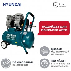 Компрессор безмасляный Hyundai HYC 1824S Компрессор безмасляный Hyundai HYC 1824S
