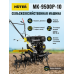 Сельскохозяйственная машина HUTER MK-9500P-10 Сельскохозяйственная машина HUTER MK-9500P-10