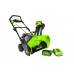 Снегоуборщик Greenworks GD40SB 40V (51 см) бесщеточный аккумуляторный Снегоуборщик Greenworks GD40SB 40V (51 см) бесщеточный аккумуляторный