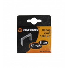 Скобы ВИХРЬ для мебельного степлера (6мм, тип 53) Скобы ВИХРЬ для мебельного степлера (6мм, тип 53)