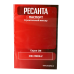 Строительный миксер Ресанта СМ-1600Э-2 Строительный миксер Ресанта СМ-1600Э-2