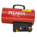 Газовая тепловая пушка Ресанта ТГП-17000 Газовая тепловая пушка Ресанта ТГП-17000