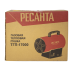 Газовая тепловая пушка Ресанта ТГП-17000 Газовая тепловая пушка Ресанта ТГП-17000