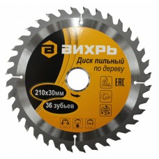 Диск пильный по дереву ВИХРЬ 210х30 мм Диск пильный по дереву ВИХРЬ 210х30 мм