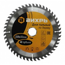 Диск пильный по дереву ВИХРЬ 235х32 мм Диск пильный по дереву ВИХРЬ 235х32 мм