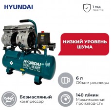 Компрессор воздушный Hyundai HYC 1406S Компрессор воздушный Hyundai HYC 1406S