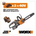 Пила цепная WORX WG384E 40V (35см) аккумуляторная Пила цепная WORX WG384E 40V (35см) аккумуляторная