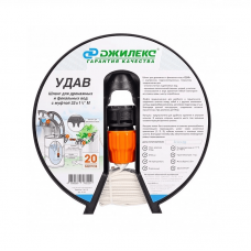 Шланг «УДАВ» 32х1 1/2"М Шланг «УДАВ» 32х1 1/2"М