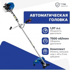 Триммер бензиновый Hyundai Z 541 Триммер бензиновый Hyundai Z 541