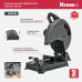 Монтажная пила KRESS KU760 2200 Вт (355 мм) электрическая Монтажная пила KRESS KU760 2200 Вт (355 мм) электрическая