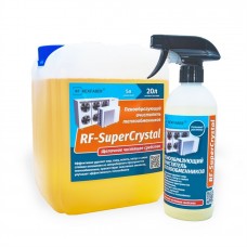 Средство моющее Ballu для внешних блоков, концентрат 5 л. Средство моющее Ballu для внешних блоков, концентрат 5 л.