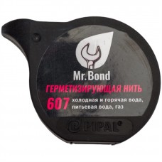 Нить Mr.Bond герметизирующая QS 607, (50) Нить Mr.Bond герметизирующая QS 607, (50)