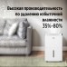 Осушитель воздуха Ballu Comfort BD20T CL Осушитель воздуха Ballu Comfort BD20T CL