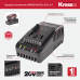 Зарядное устройство KRESS KA3702 20V 2A Зарядное устройство KRESS KA3702 20V 2A