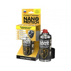 Смазка Супер проникающая NANOPROTECH (210 мл) Смазка Супер проникающая NANOPROTECH (210 мл)