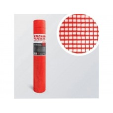 Стеклосетка фасадная 5х5, 1мх5м, 2200Н, красная, Mini Стеклосетка фасадная 5х5, 1мх5м, 2200Н, красная, Mini