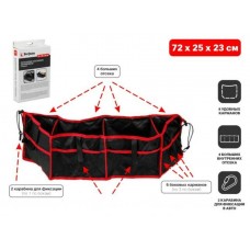 Органайзер в багажник автомобиля, складной, 72х25х23 см, PERFECTO LINEA Органайзер в багажник автомобиля, складной, 72х25х23 см, PERFECTO LINEA